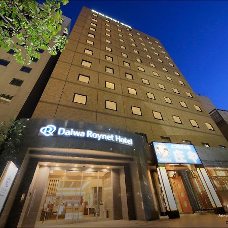 Daiwa Roynet Hotel Kanazawa Dış mekan fotoğraf