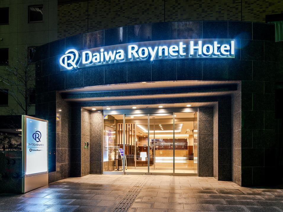 Daiwa Roynet Hotel Kanazawa Dış mekan fotoğraf